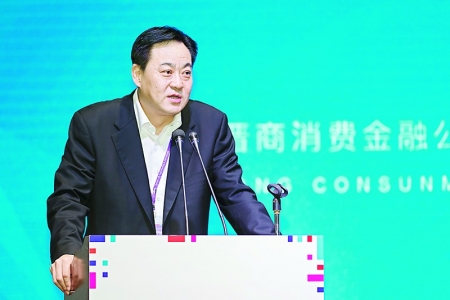 <br>          董事长王培明在2016IEBE上海消费金融论坛演讲<br><br>        