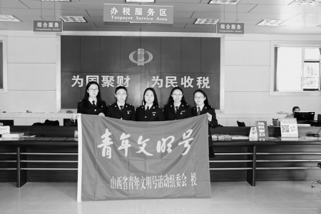 <br>          本版图片由绛县经济开发区税务分局办税服务厅提供<br><br>        