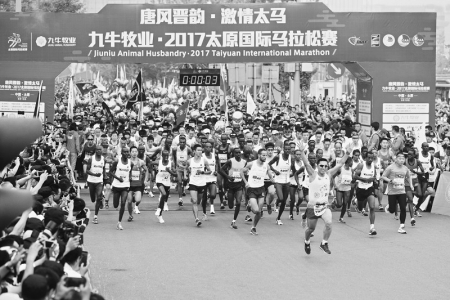 <br>          太原国际马拉松赛向金标赛事迈进 本报记者 李睿 摄<br><br>        