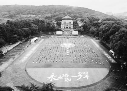 <br>          武汉大学毕业典礼在雨中举行<br><br>        