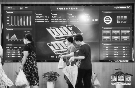 <br>          　 浙江省杭州市的5G农贸市场——骆家庄农贸市场的大屏幕上实时显示交易、客流等相关情况。 新华社记者 韩传号 摄<br><br>        