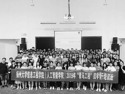 <br>          扬州大学“青年马克思主义者培养工程”培训班学员合影<br>本版图片均为资料图片<br><br>        