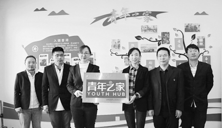 <br>          创建“青年之家”，关心青年成长。<br>图片由国网太原市滨河供电公司团支部提供<br><br>        