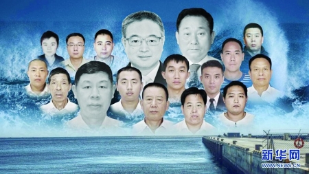 <br>          中国船舶集团（原中船重工）第七六〇研究所抗灾抢险英雄群体。<br><br>        