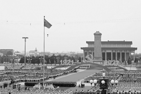 <br>          7月1日上午，庆祝中国共产党成立100周年大会在北京天安门广场隆重举行。<br><br>        