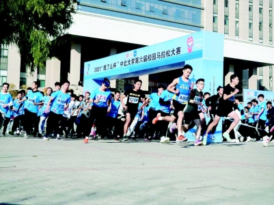 <br>          活力四射的大学生奔跑在马拉松赛道上 图片由通讯员 李志超提供<br><br>        