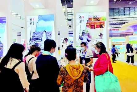 <br>          展台前围满了众多游客 图片由太原市文旅局提供<br><br>        