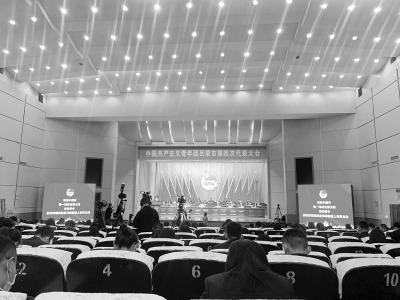 <br>          9月26日，共青团吕梁市第四次代表大会开幕。<br><br>        