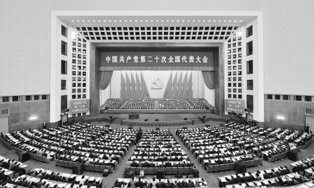 <br>              10月16日，中国共产党第二十次全国代表大会在北京人民大会堂开幕。习近平代表第十九届中央委员会向大会作报告。 新华社记者 岳月伟 摄<br><br>        