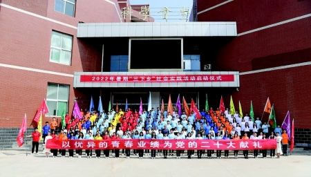           　　　　山西师范大学团委以思想政治引领为核心任务，引导学生树立正确的世界观、人生观、价值观，做听党话、跟党走的时代新人。本版图片均由山西师范大学团委提供        