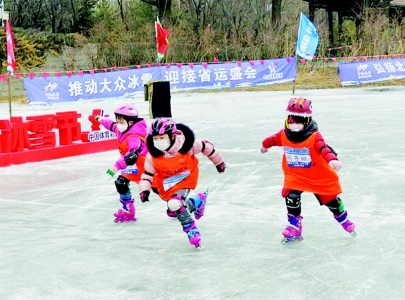           大同冰雪节        