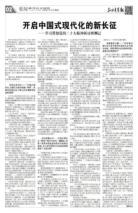 第02版