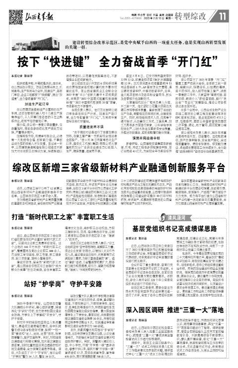 第11版