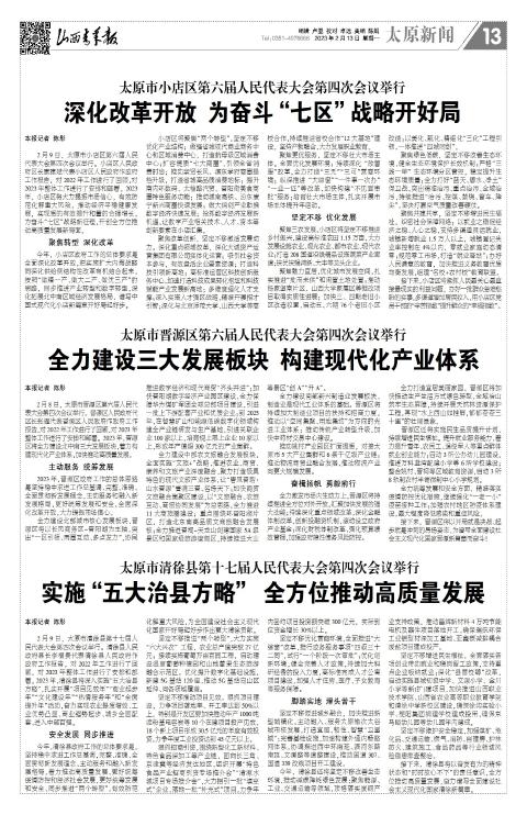 第13版