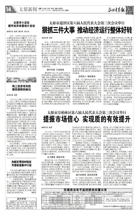 第14版