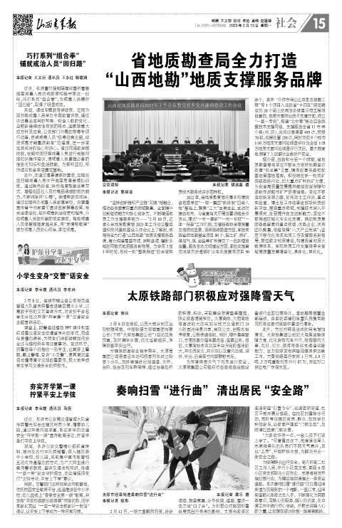 第15版