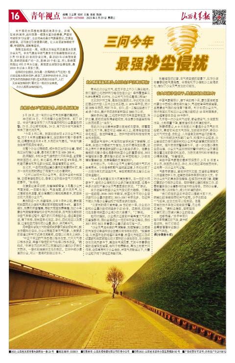 第16版