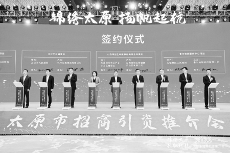           签约仪式现场 图片由太原市委宣传部提供        