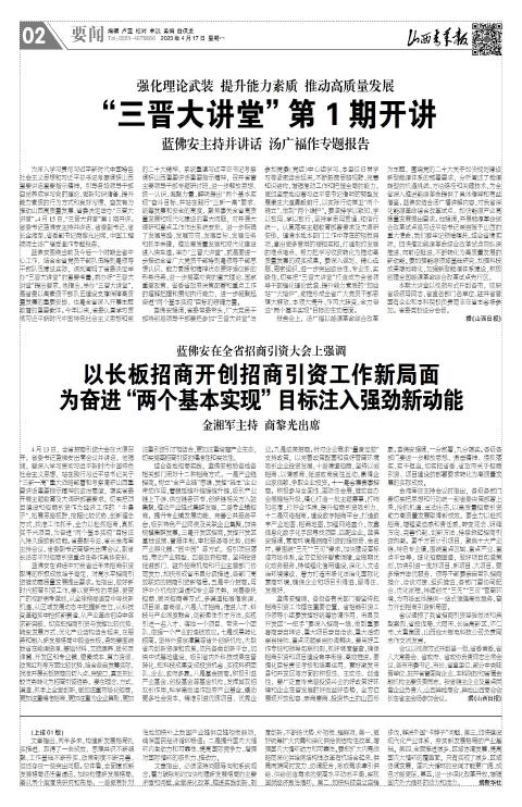 第02版