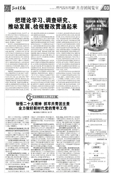 第03版