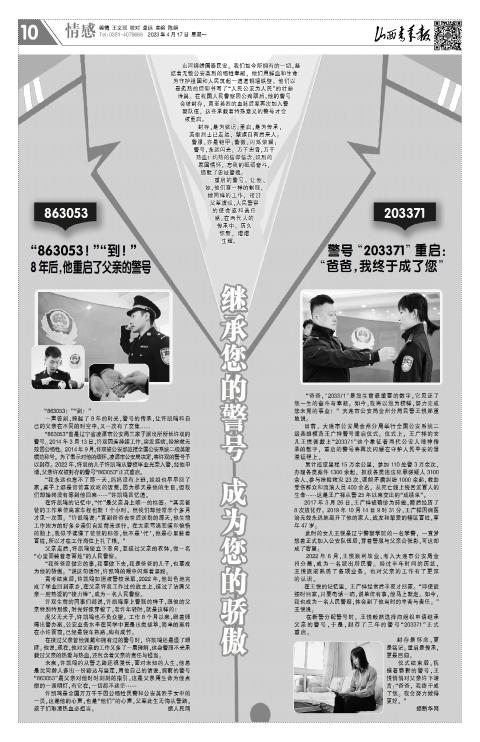 第10版