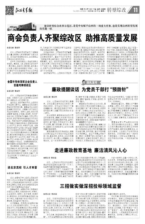 第11版