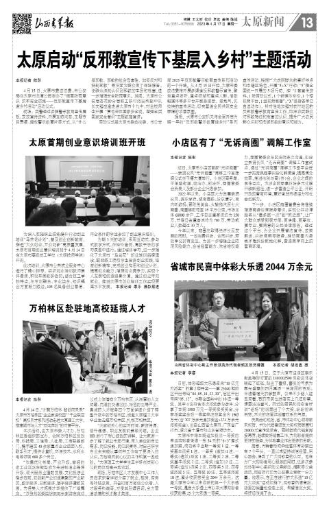 第13版