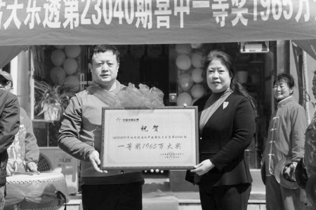          山西省体彩中心副主任张淑英为代销者颁发祝贺牌匾 本报记者 胡远嘉 摄        