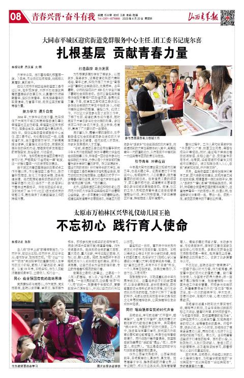 第08版