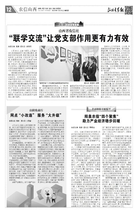 第12版