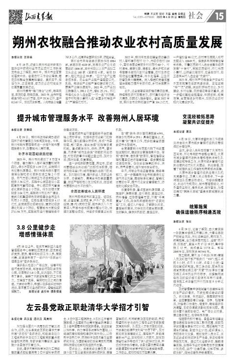 第15版