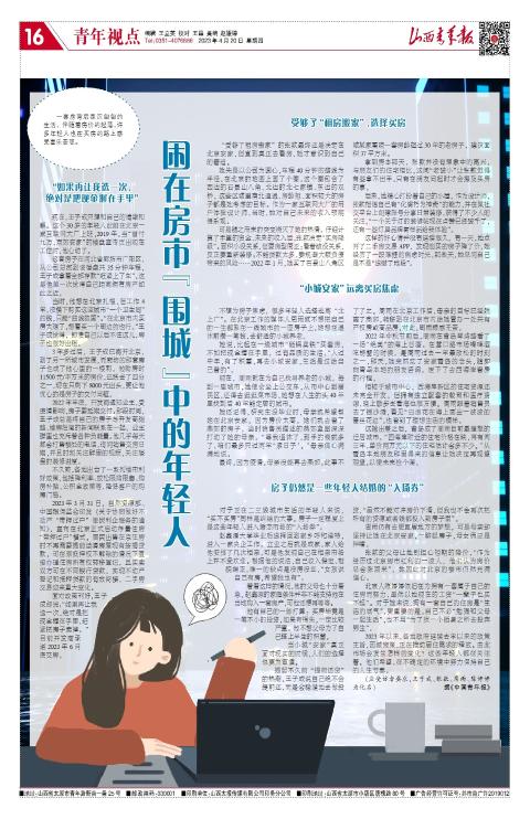 第16版