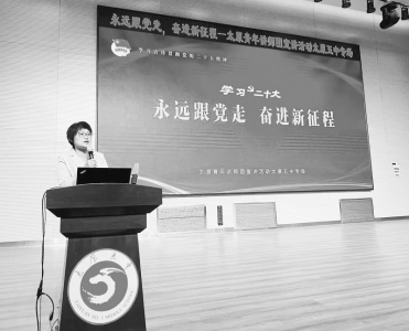           讲师精彩宣讲 图片由太原五中提供        