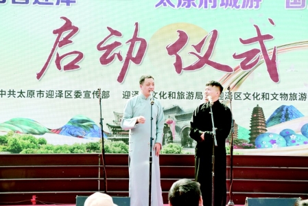           讲好迎泽故事，展现文化魅力。        