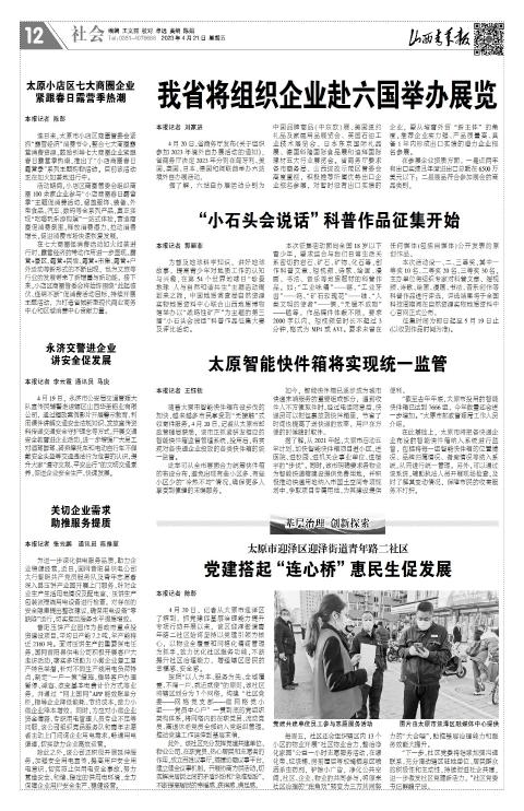 第12版