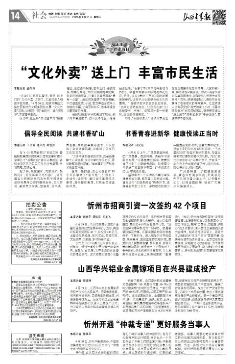 第14版