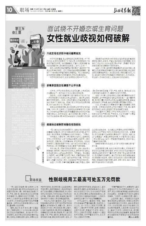 第10版