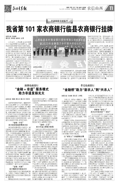第11版