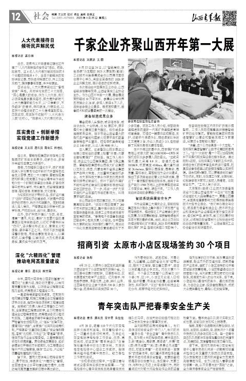 第12版