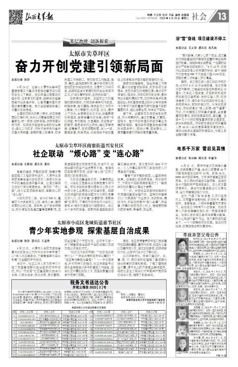 第13版