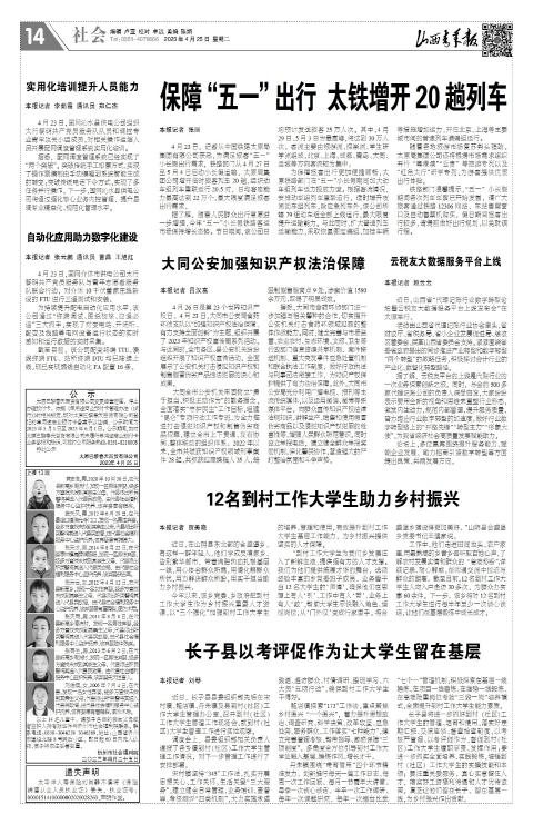 第14版
