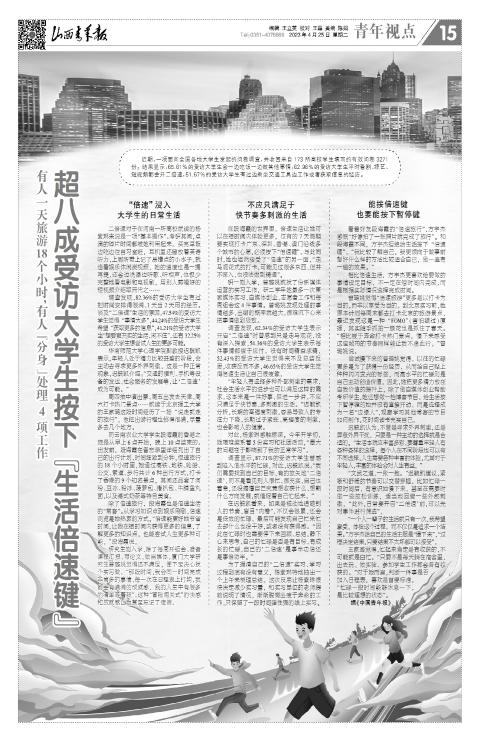 第15版