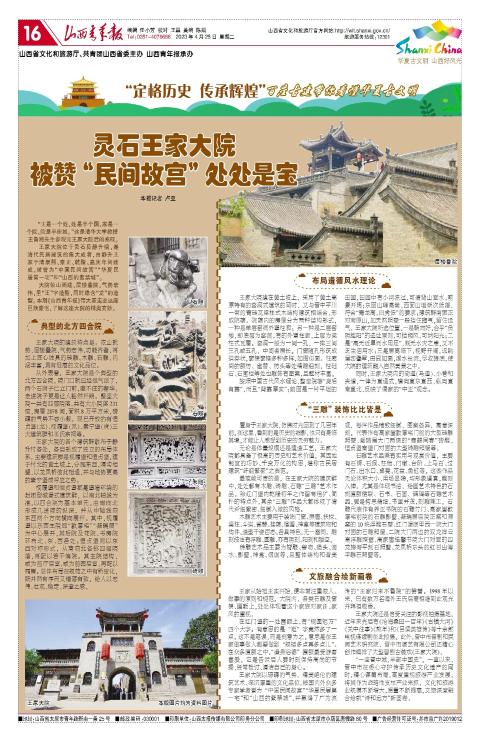 第16版