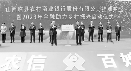           启动仪式现场        