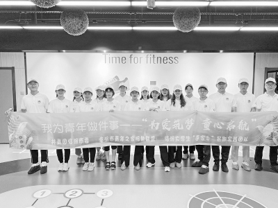           公益课堂解决双职工子女假期看护问题 图片由团临汾市委提供        