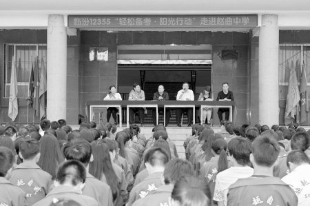           “轻松备考·阳光行动”图片由团临汾市委提供        