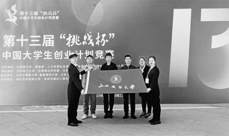           构建“双创”教育新模式，提升学生能力。图片由山西农业大学团委提供        
