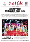 第2023-06-13期