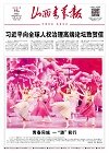 第2023-06-15期