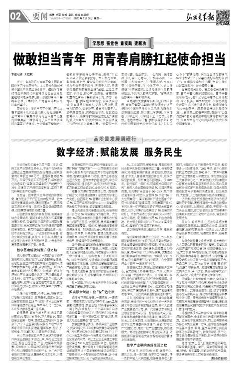 第02版
